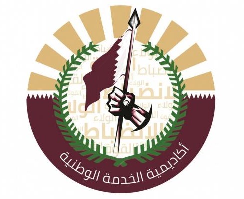 أكاديمية الخدمة الوطنية