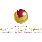  مؤسسة جاسم وحمد بن جاسم الخيرية