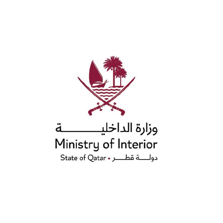 وزارة الداخلية