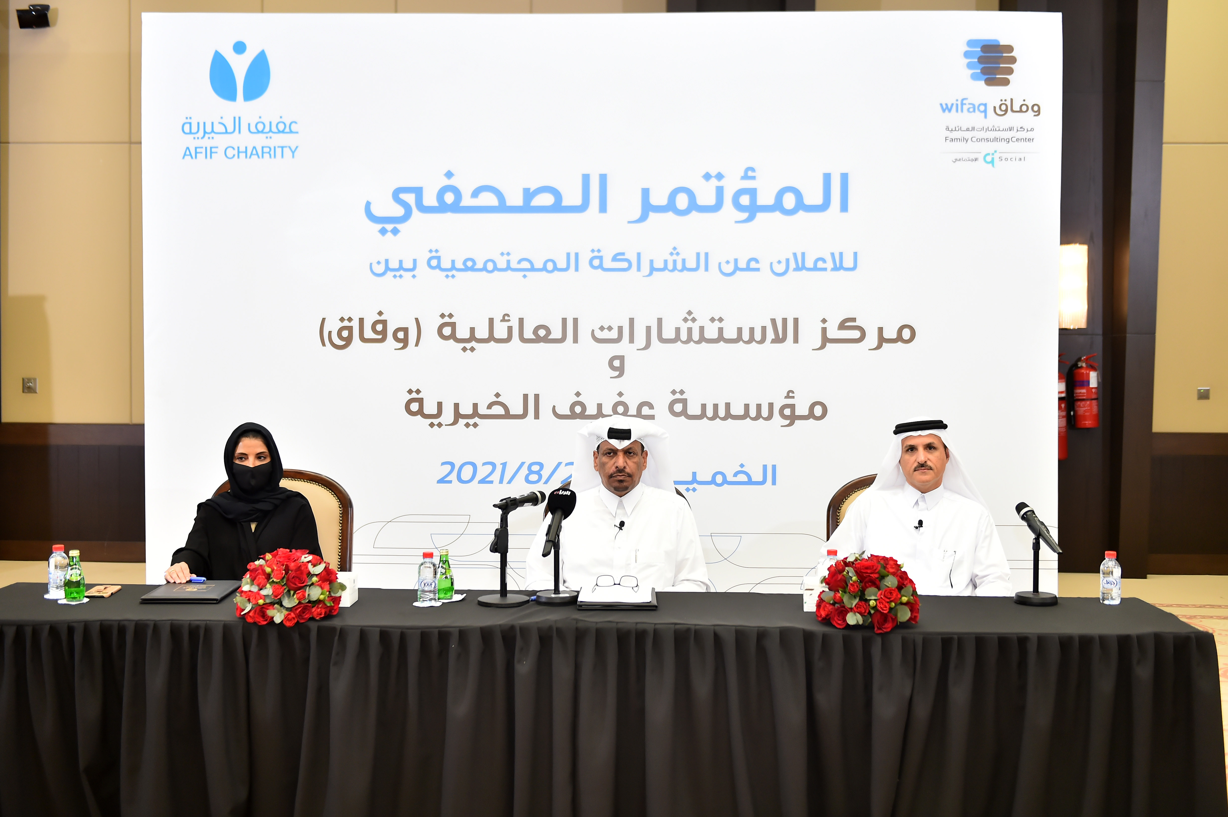 01 توقيع اتفاقية الشراكة المجتمعية بين مكز وفاق وجمعية عفيف الخيرية 2021