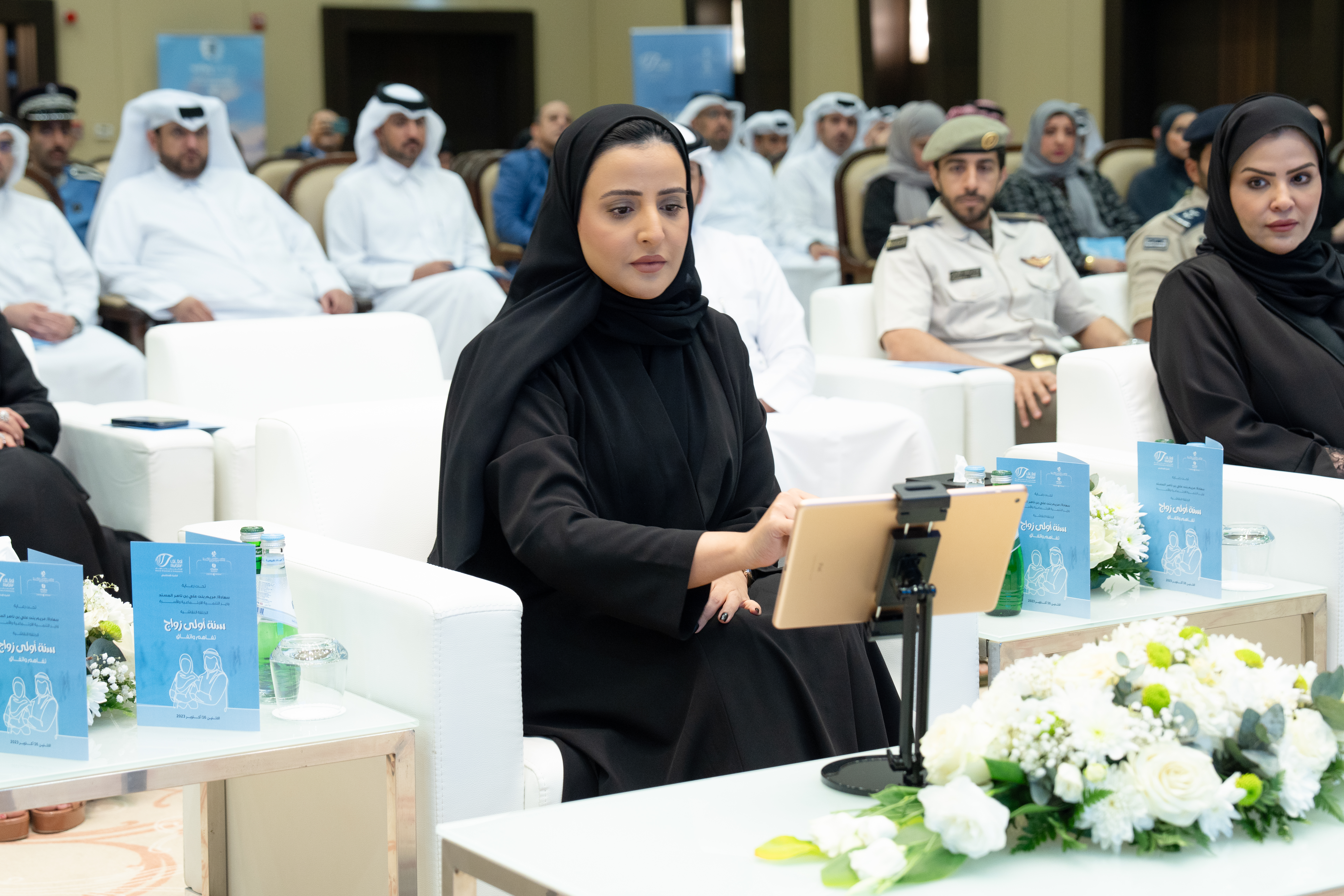 03 الحلقة النقاشية سنة أولى زواج 2023