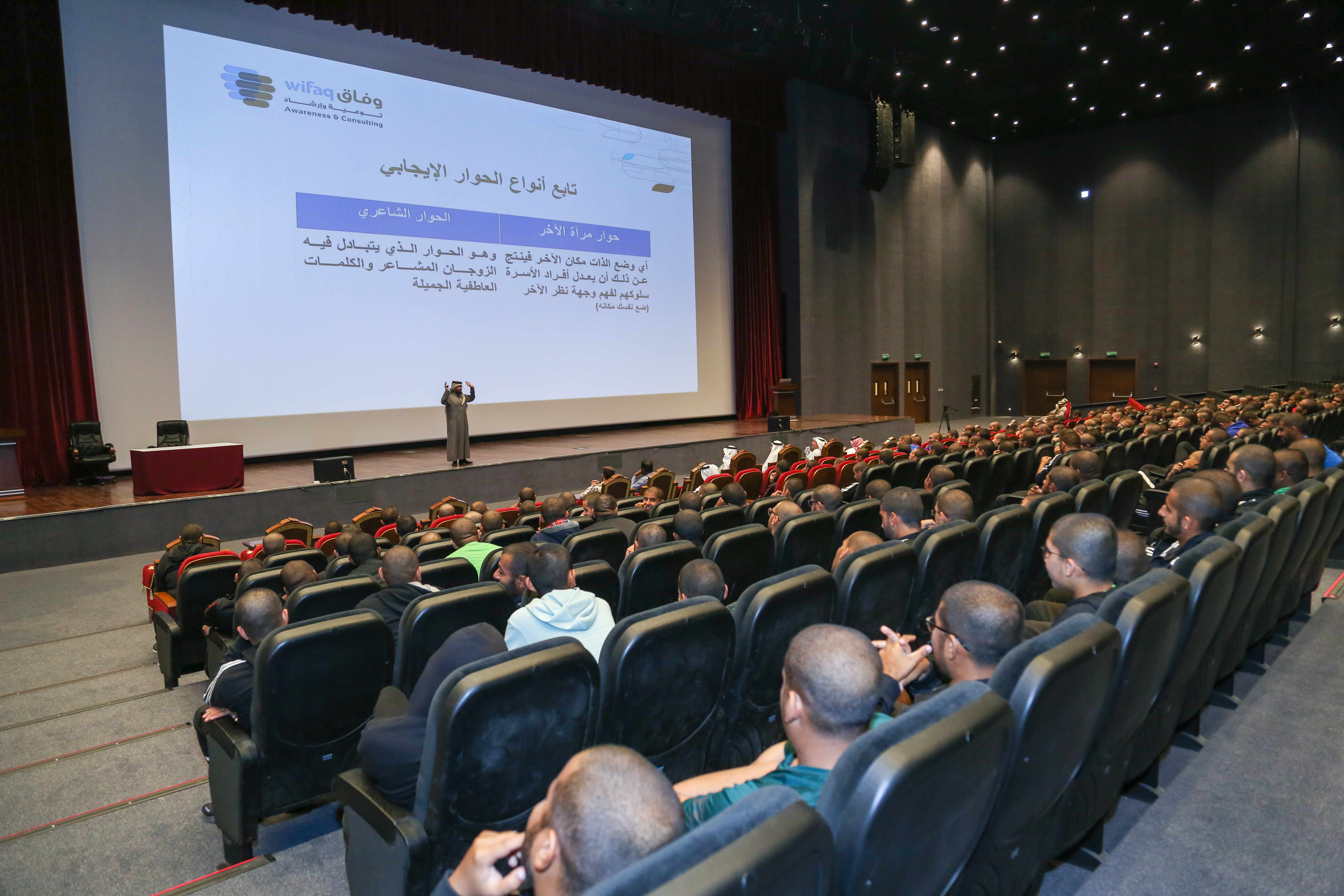 01 برنامج الحوار الأسري الفعال لمنتسبي الخدمة الوطنية 2019