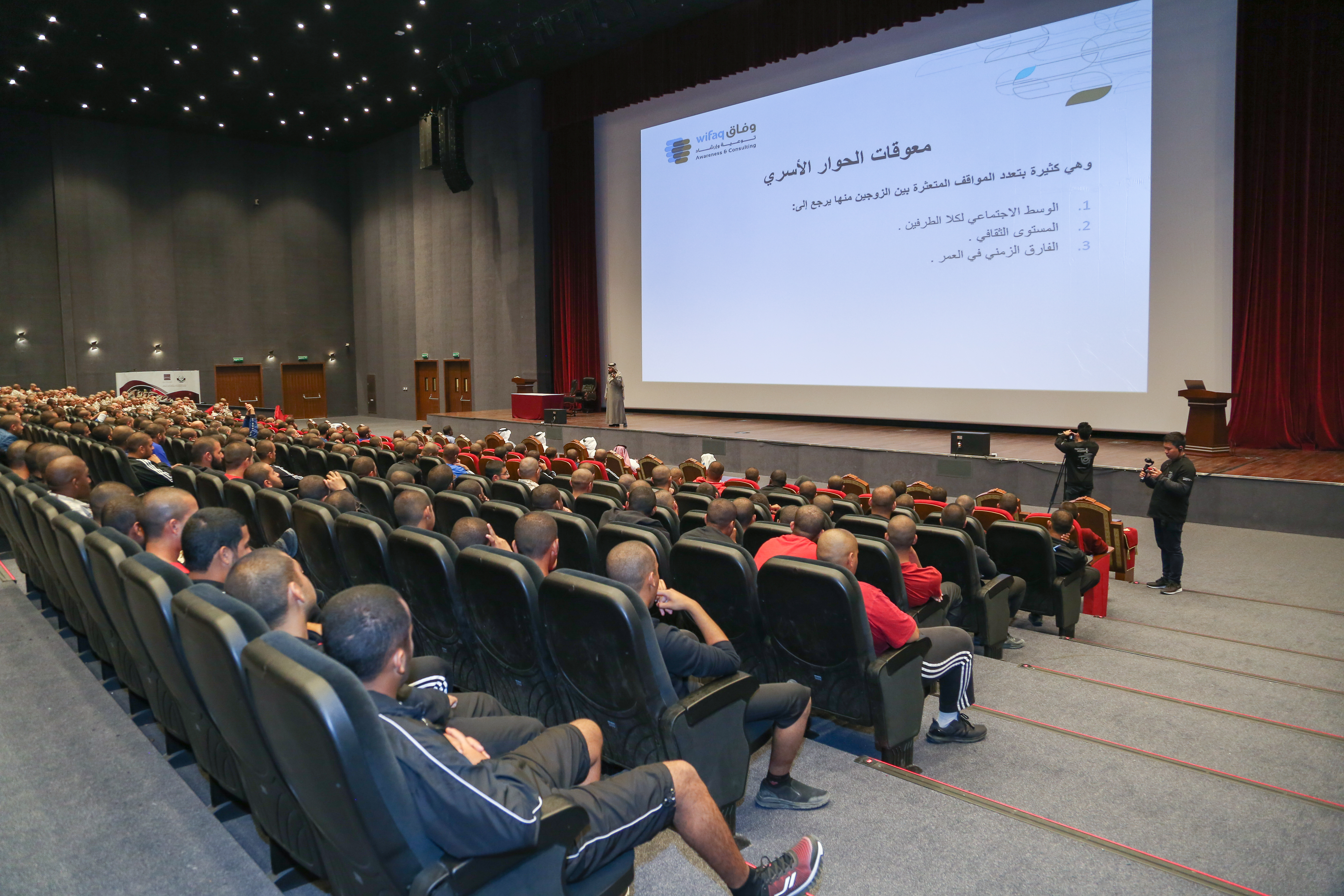 02 برنامج الحوار الأسري الفعال لمنتسبي الخدمة الوطنية 2019