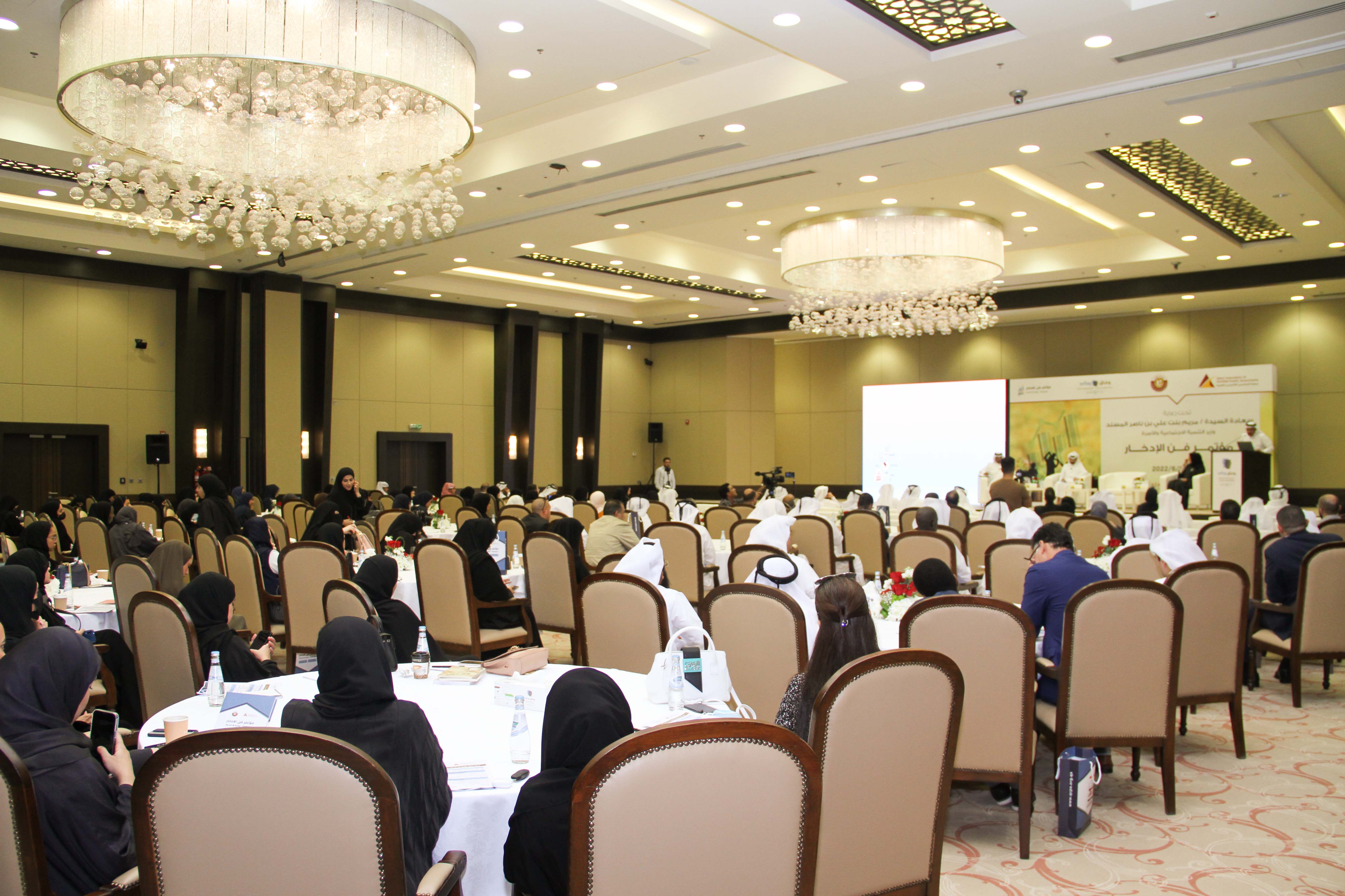 05 مؤتمر فن الإدخار 2022