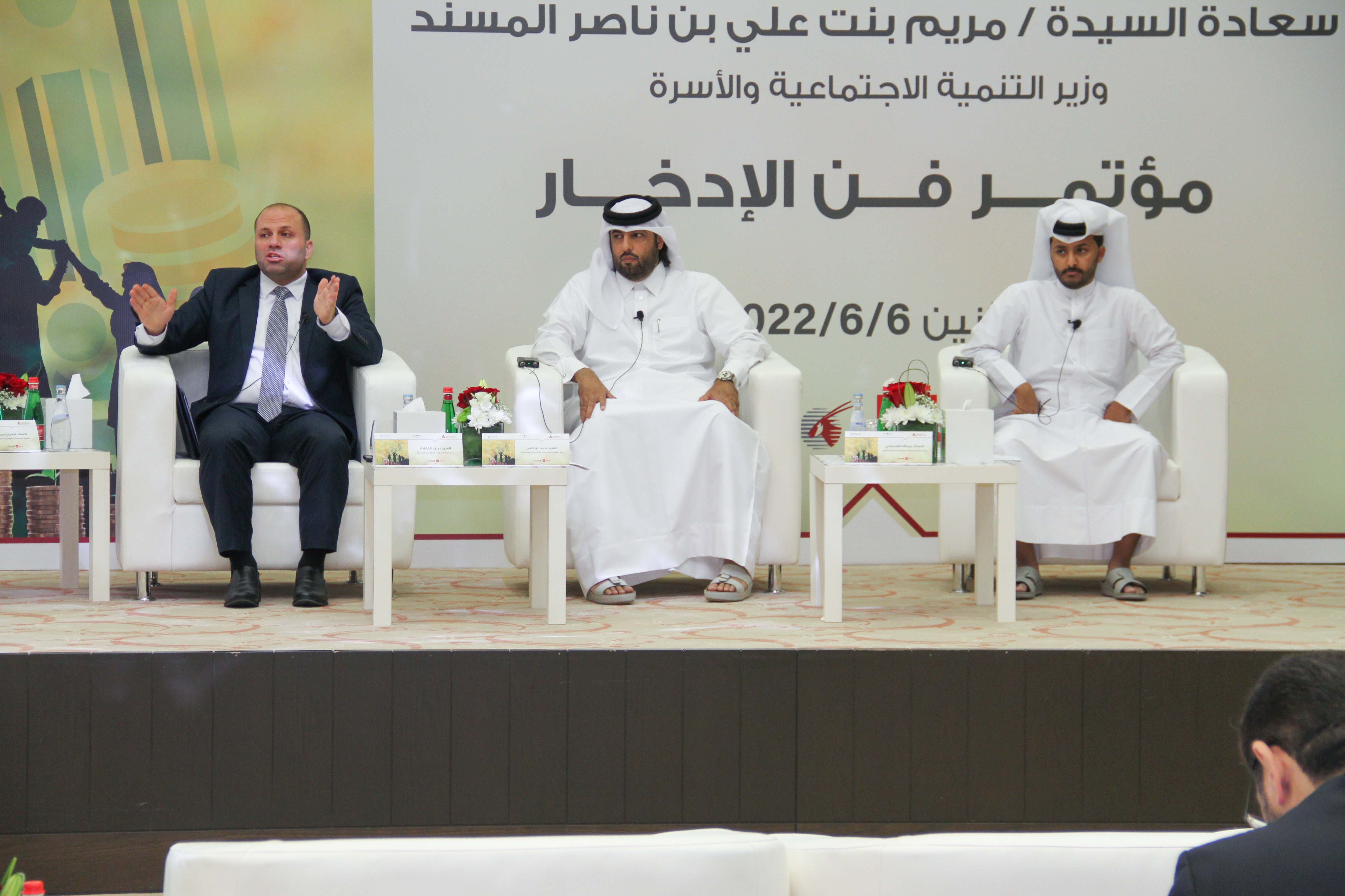 08 مؤتمر فن الإدخار 2022