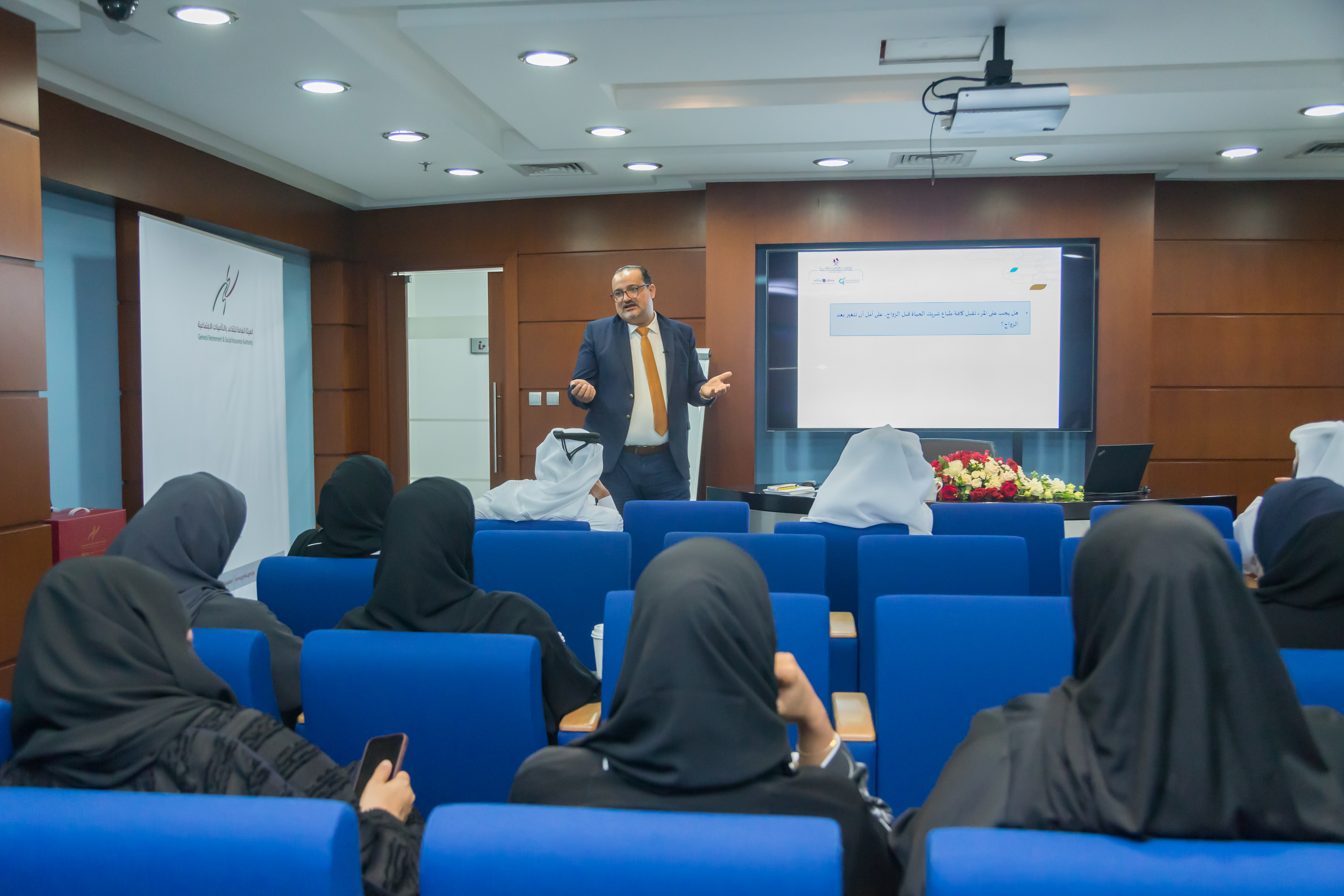 03 ورشة التوافق الزواجي لموظفي هيئة التقاعد والمعاشات 2023