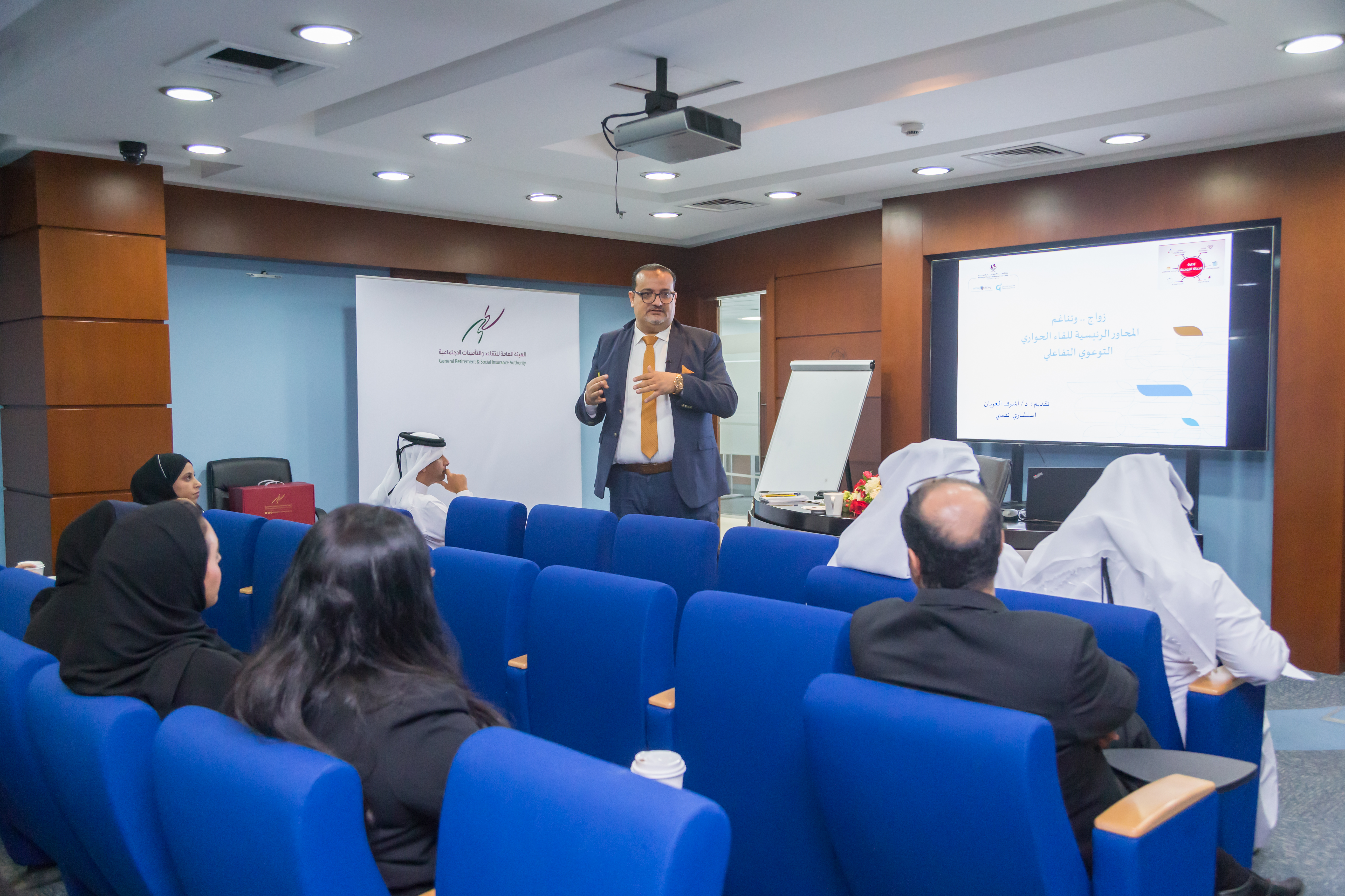 01 ورشة التوافق الزواجي لموظفي هيئة التقاعد والمعاشات 2023