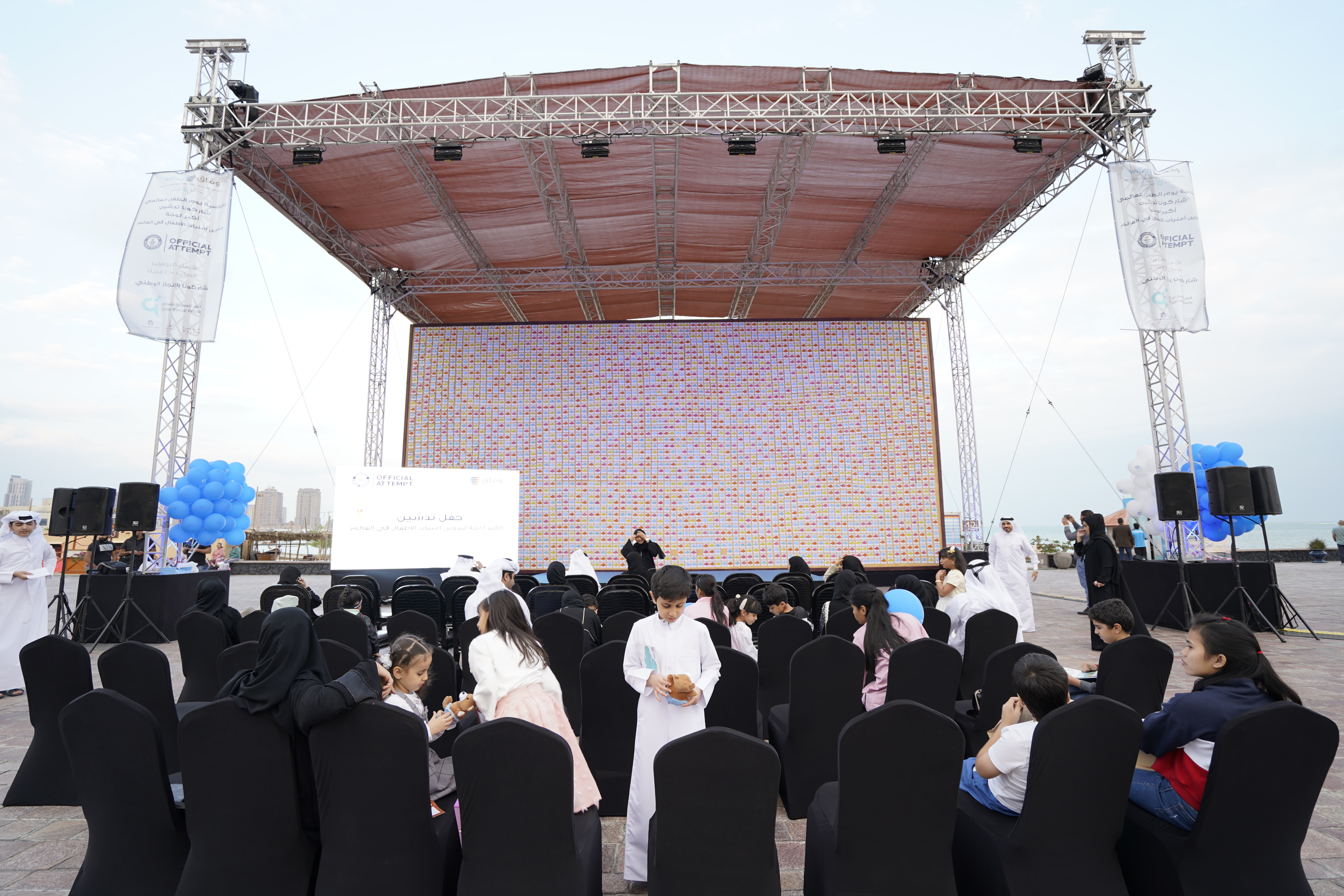 02 فعالية موسوعة غينيس لأكبر لوحة أمنيات للأطفال 2019