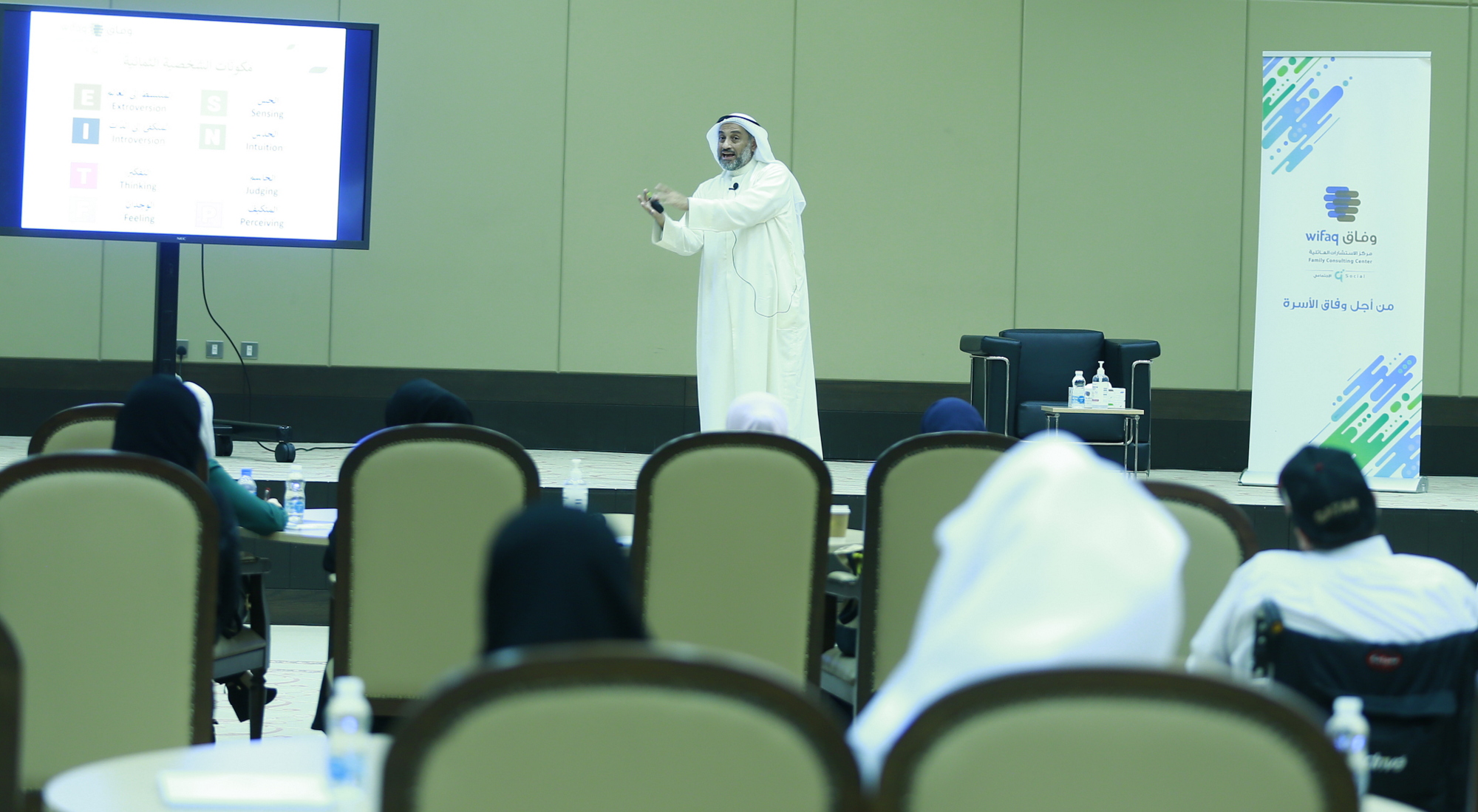 03 برنامج فهم النفسيات في العلاقة الزوجية 2022