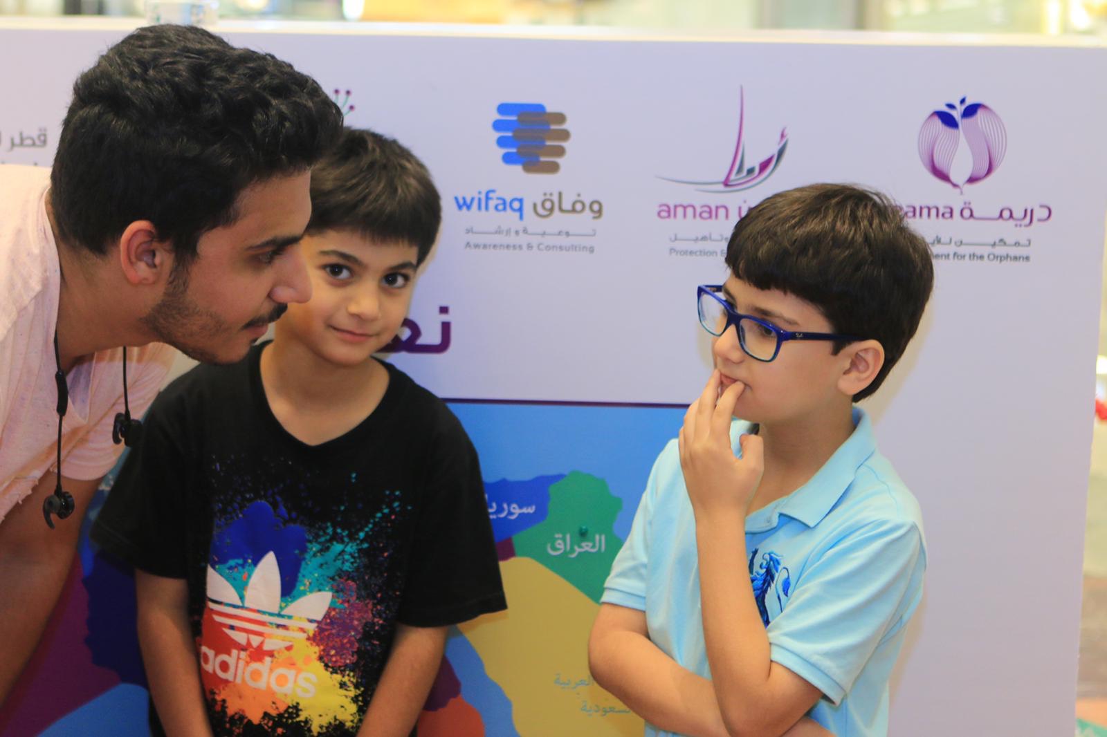 01 يوم الطفل العربي 2018