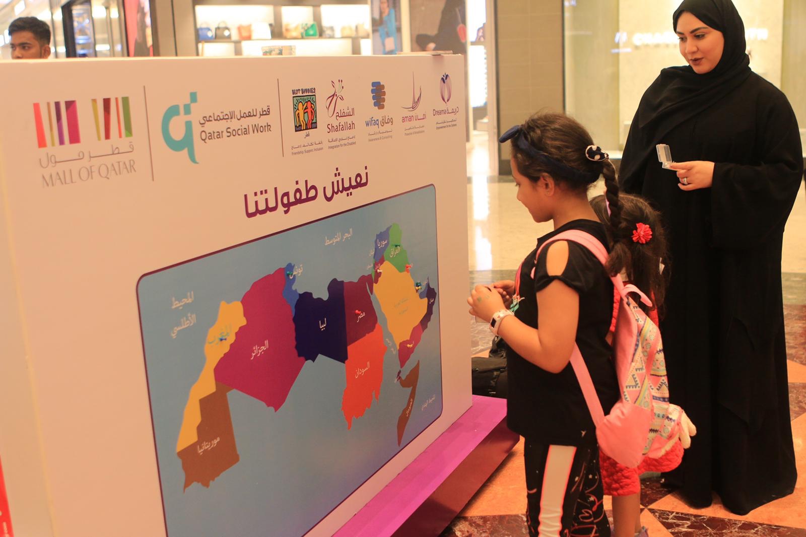 02 يوم الطفل العربي 2018