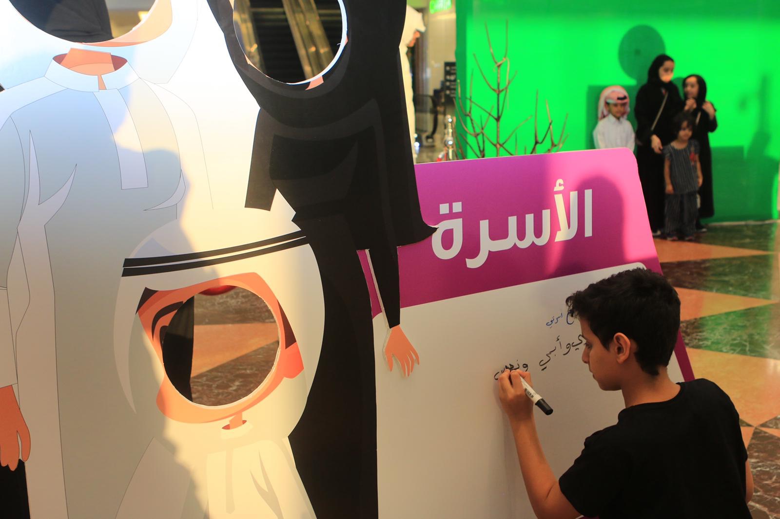 03 يوم الطفل العربي 2018