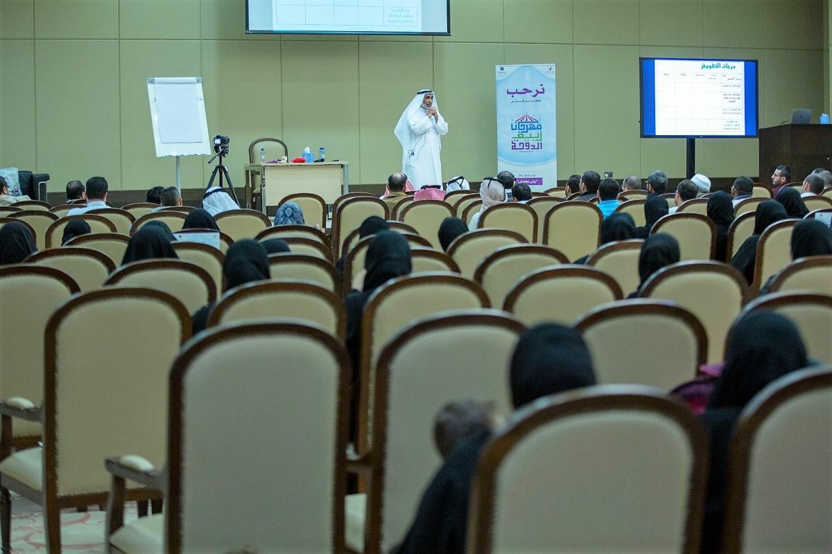 جانب من ورشة الإدارة الأسرية مع د. أيوب الأيوب