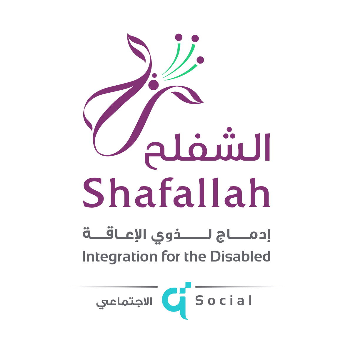 Shafallah logo