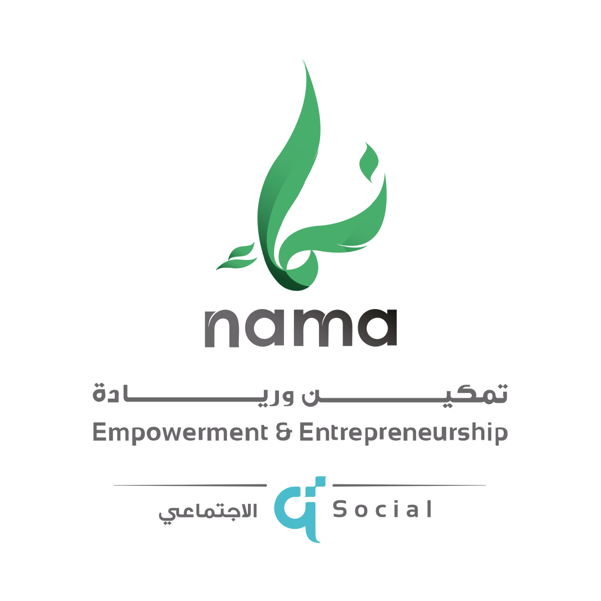 Nama logo