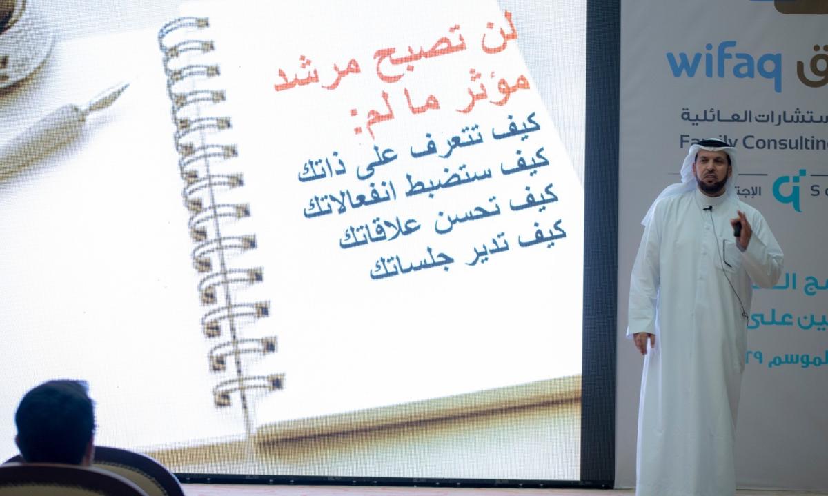 "وفاق" يدرب الطلبة على مهارات التميز في التدريب الميداني