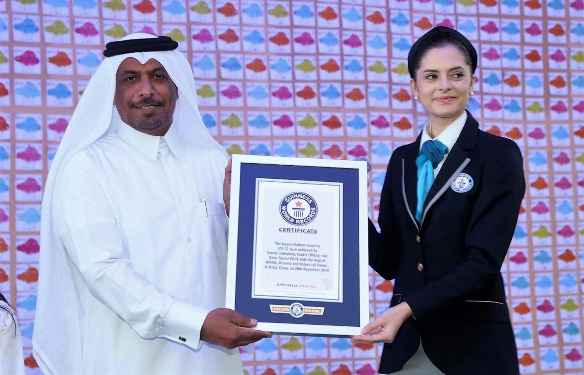 "وفاق" يدخل موسوعة "غينيس"