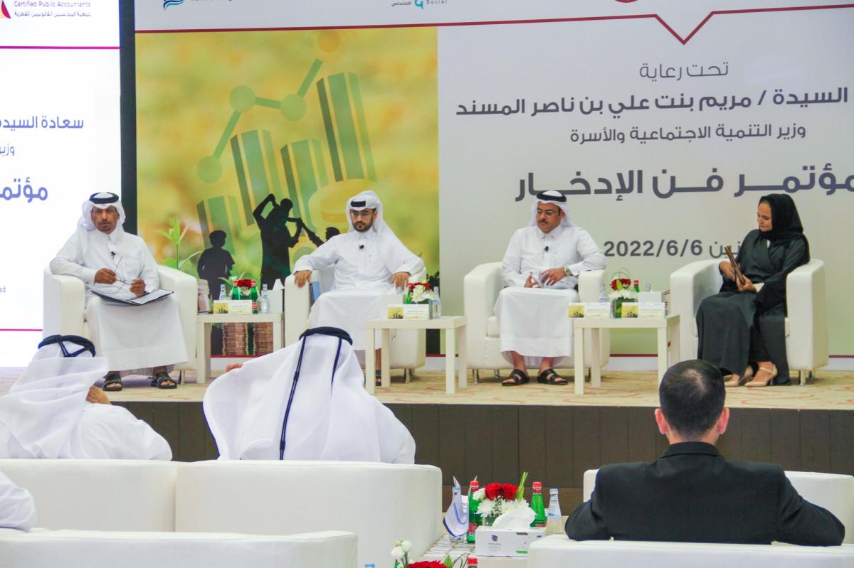 انطلاق مؤتمر "فن الإدخار" 6 يونيو2022