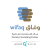 Wifaq logo